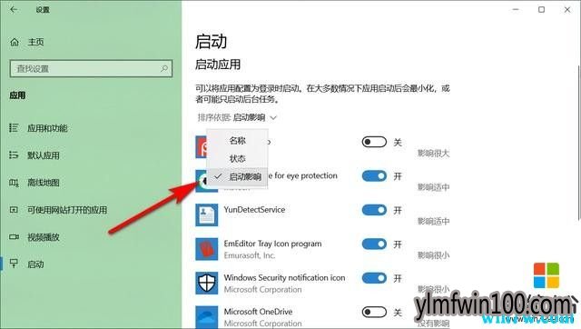 为提高Windows 10电脑性能,这19种优化技巧你一定要看