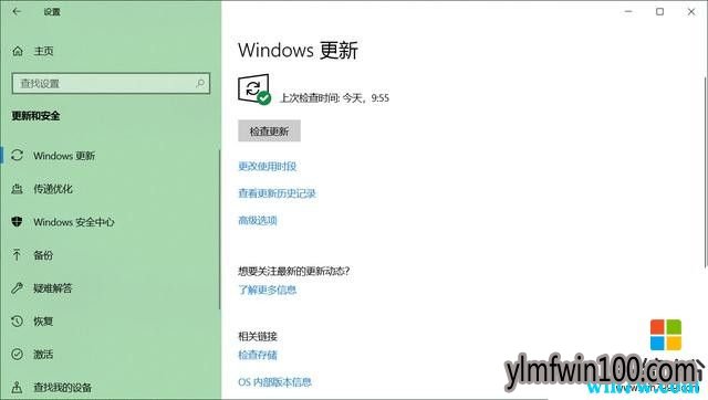 为提高Windows 10电脑性能,这19种优化技巧你一定要看