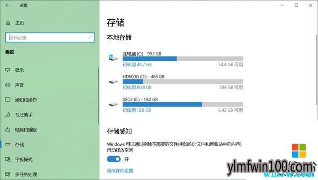 为提高Windows 10电脑性能,这19种优化技巧你一定要看