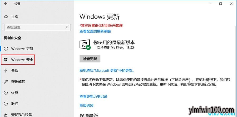被WIN10隔离的U盘文件怎么还原