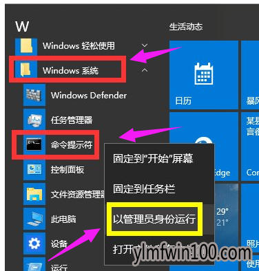 ����Ĳ�����Ҫ����_win10ϵͳ��ʾ����Ĳ�����Ҫ������ν����