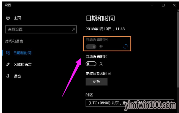 win10ʱ�䲻׼_Win10ϵͳ����ʱ�䲻ͬ������δ�����