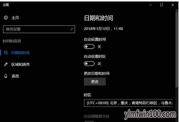 win10ʱ�䲻׼_Win10ϵͳ����ʱ�䲻ͬ������δ�����