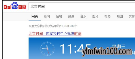 win10ʱ�䲻׼_Win10ϵͳ����ʱ�䲻ͬ������δ�����