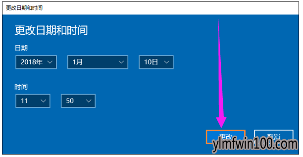 win10ʱ�䲻׼_Win10ϵͳ����ʱ�䲻ͬ������δ�����