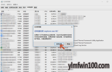 ����Ҽ�û��Ӧ_win10ϵͳ������β����������Ҽ�û��Ӧ�����⣿