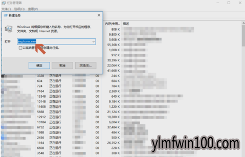 ����Ҽ�û��Ӧ_win10ϵͳ������β����������Ҽ�û��Ӧ�����⣿