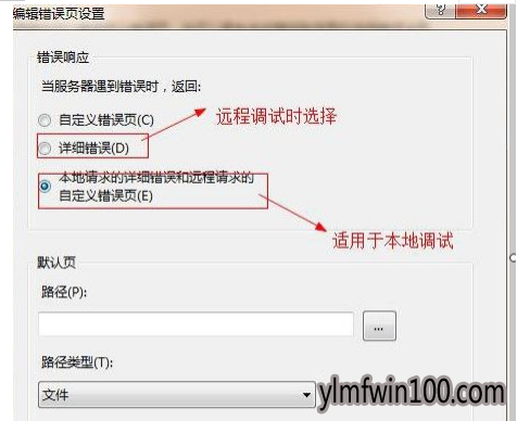 ��ҳ������ϸ��Ϣ_win7ϵͳ������ҳ������ϸ��Ϣ��β鿴��