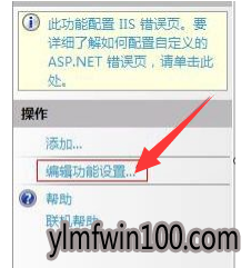  ��ҳ������ϸ��Ϣ_win7ϵͳ������ҳ������ϸ��Ϣ��β鿴��