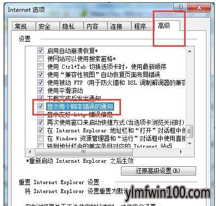 ��ҳ������ϸ��Ϣ_win7ϵͳ������ҳ������ϸ��Ϣ��β鿴��