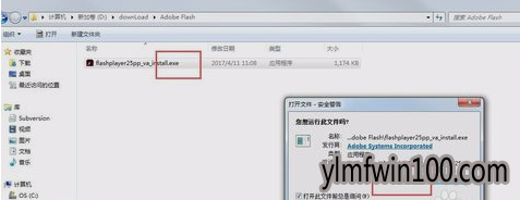 win7ϵͳ������β������adobe flash player����ڶ��⵽��ֹ���⣿