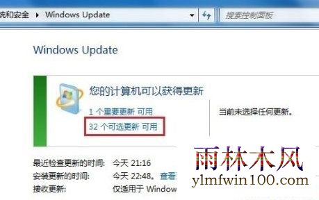 Windows7ϵͳ��װ���԰��ķ���