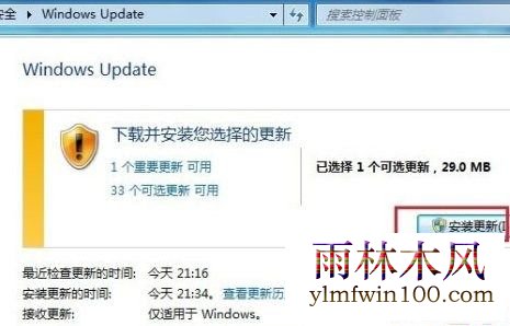 Windows7ϵͳ��װ���԰��ķ���