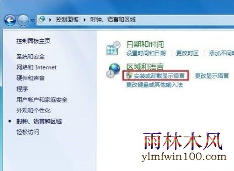 Windows7ϵͳ��װ���԰��ķ���