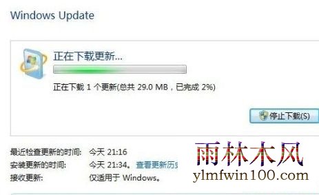 Windows7ϵͳ��װ���԰��ķ���