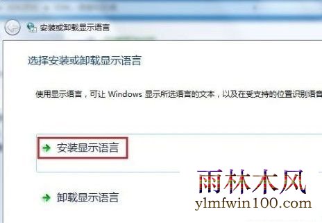 Windows7ϵͳ��װ���԰��ķ���