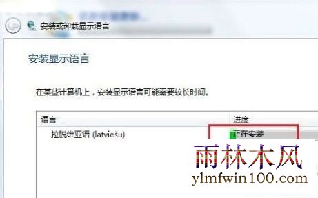 Windows7ϵͳ��װ���԰��ķ���