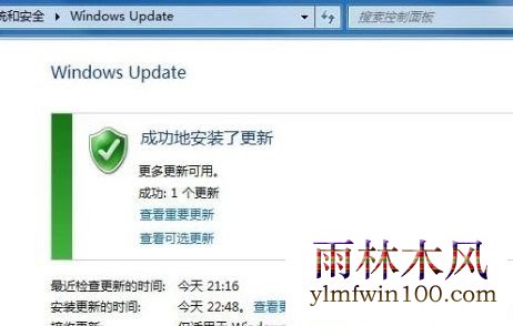 Windows7ϵͳ��װ���԰��ķ���