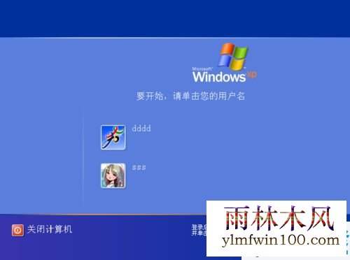 xpϵͳȥ��������¼������ַ���