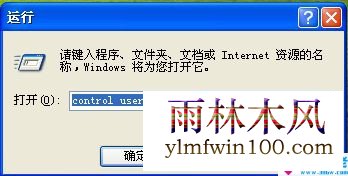 xpϵͳȥ��������¼������ַ���
