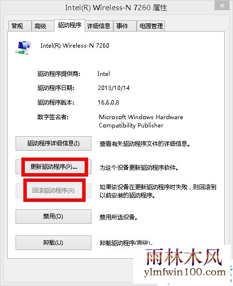 windows8.1��������������ô�죿win8���������������޽������