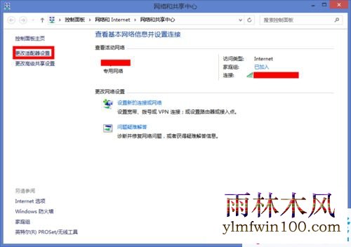 windows8.1��������������ô�죿win8���������������޽������