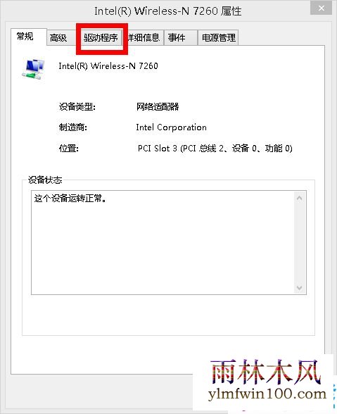windows8.1��������������ô�죿win8���������������޽������