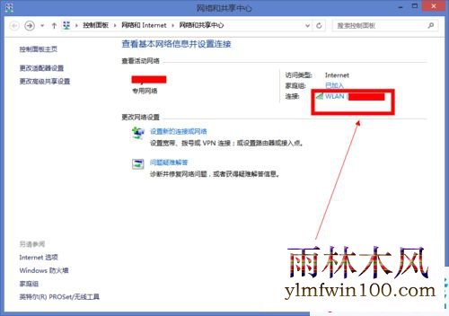 windows8.1��������������ô�죿win8���������������޽������