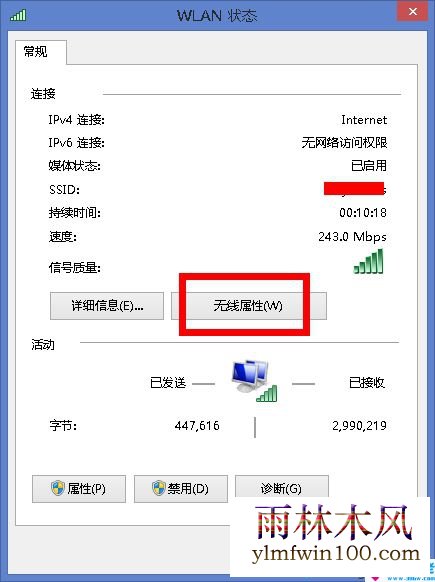 windows8.1��������������ô�죿win8���������������޽������