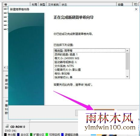 win8ϵͳ���ƶ�Ӳ����ô����|win8ϵͳ���ƶ�Ӳ�̷����̳̣�(12)