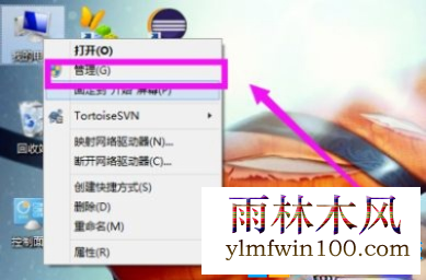 win8ϵͳ���ƶ�Ӳ����ô����|win8ϵͳ���ƶ�Ӳ�̷����̳̣�