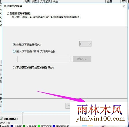 win8ϵͳ���ƶ�Ӳ����ô����|win8ϵͳ���ƶ�Ӳ�̷����̳̣�(10)