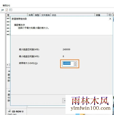 win8ϵͳ���ƶ�Ӳ����ô����|win8ϵͳ���ƶ�Ӳ�̷����̳̣�(9)