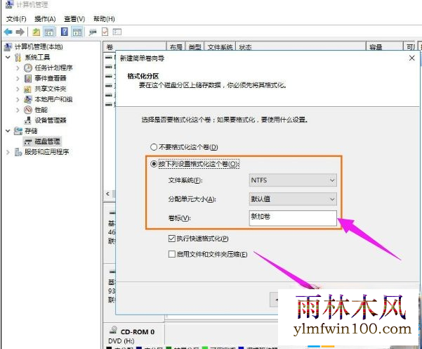 win8ϵͳ���ƶ�Ӳ����ô����|win8ϵͳ���ƶ�Ӳ�̷����̳̣�(11)