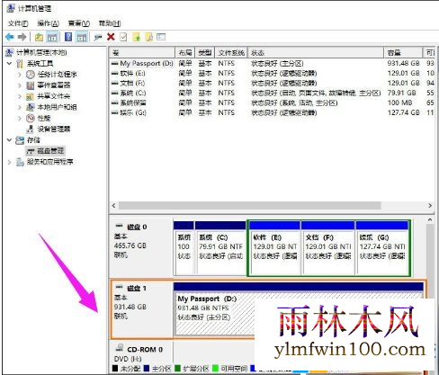 win8ϵͳ���ƶ�Ӳ����ô����|win8ϵͳ���ƶ�Ӳ�̷����̳̣�(2)