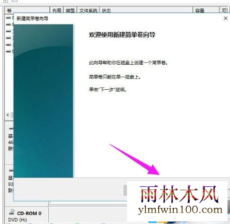 win8ϵͳ���ƶ�Ӳ����ô����|win8ϵͳ���ƶ�Ӳ�̷����̳̣�(8)