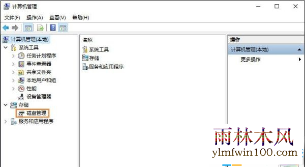 win8ϵͳ���ƶ�Ӳ����ô����|win8ϵͳ���ƶ�Ӳ�̷����̳̣�(1)