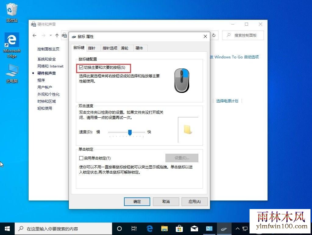 win10 1909������Ҽ���λ���_win7 1909������Ҽ���������