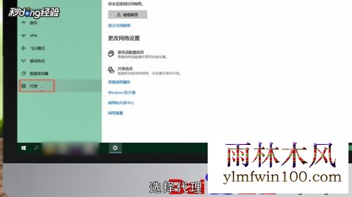 win10远程计算机不接受连接怎么回事_win10远程计算机不接受连接的修复方法 win10远程计算机不接受连接怎么回事_win10远程计算机不接受连接的修复方法