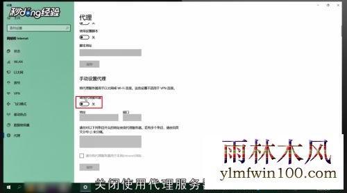 win10远程计算机不接受连接怎么回事_win10远程计算机不接受连接的修复方法 win10远程计算机不接受连接怎么回事_win10远程计算机不接受连接的修复方法