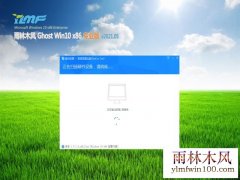����ľ��Ghost Win10x86 ���Գ�רҵ�� 2021v05(���輤��)