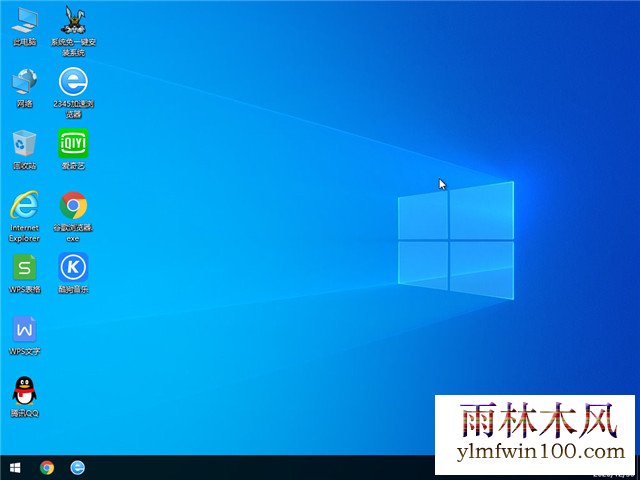 雨林木风 Win10 64位专业版(2004) v2021.01