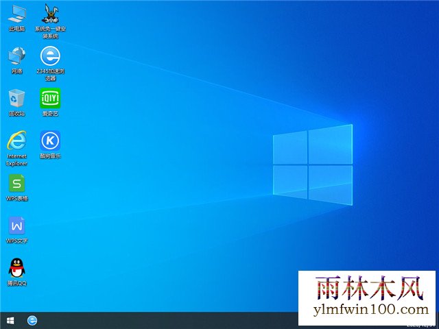 雨林木风 Win10 32位专业版(2004) v2021.01